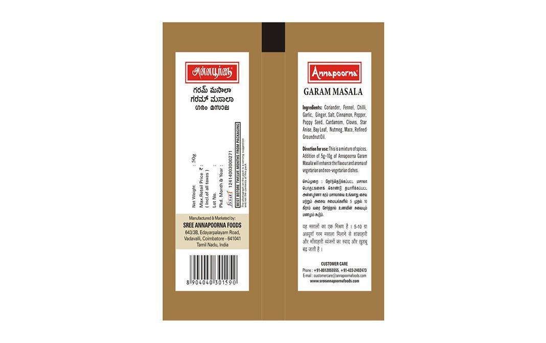 Annapoorna Garam Masala    Pack  50 grams